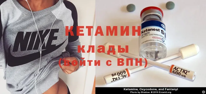 сколько стоит  Алексеевка  Кетамин ketamine 