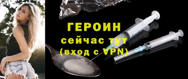 mdma Горняк